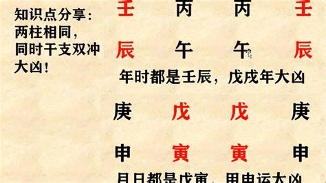 羊刃八字|八字羊刃格 八字羊刃的正确看法